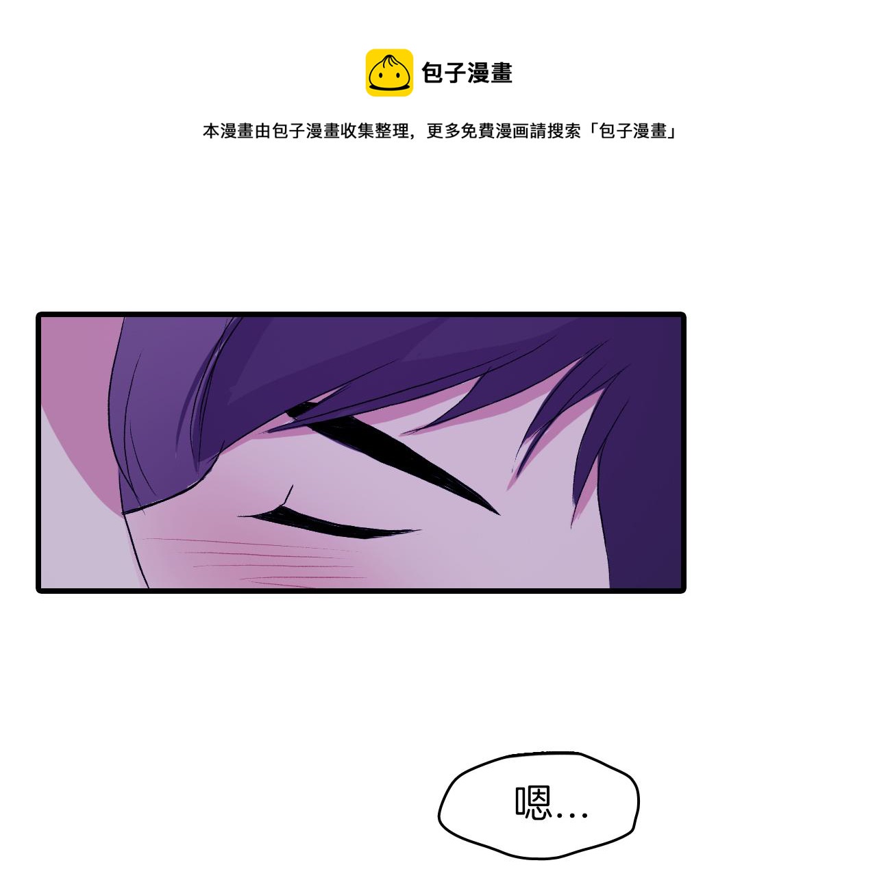 第16话 手的秘密112