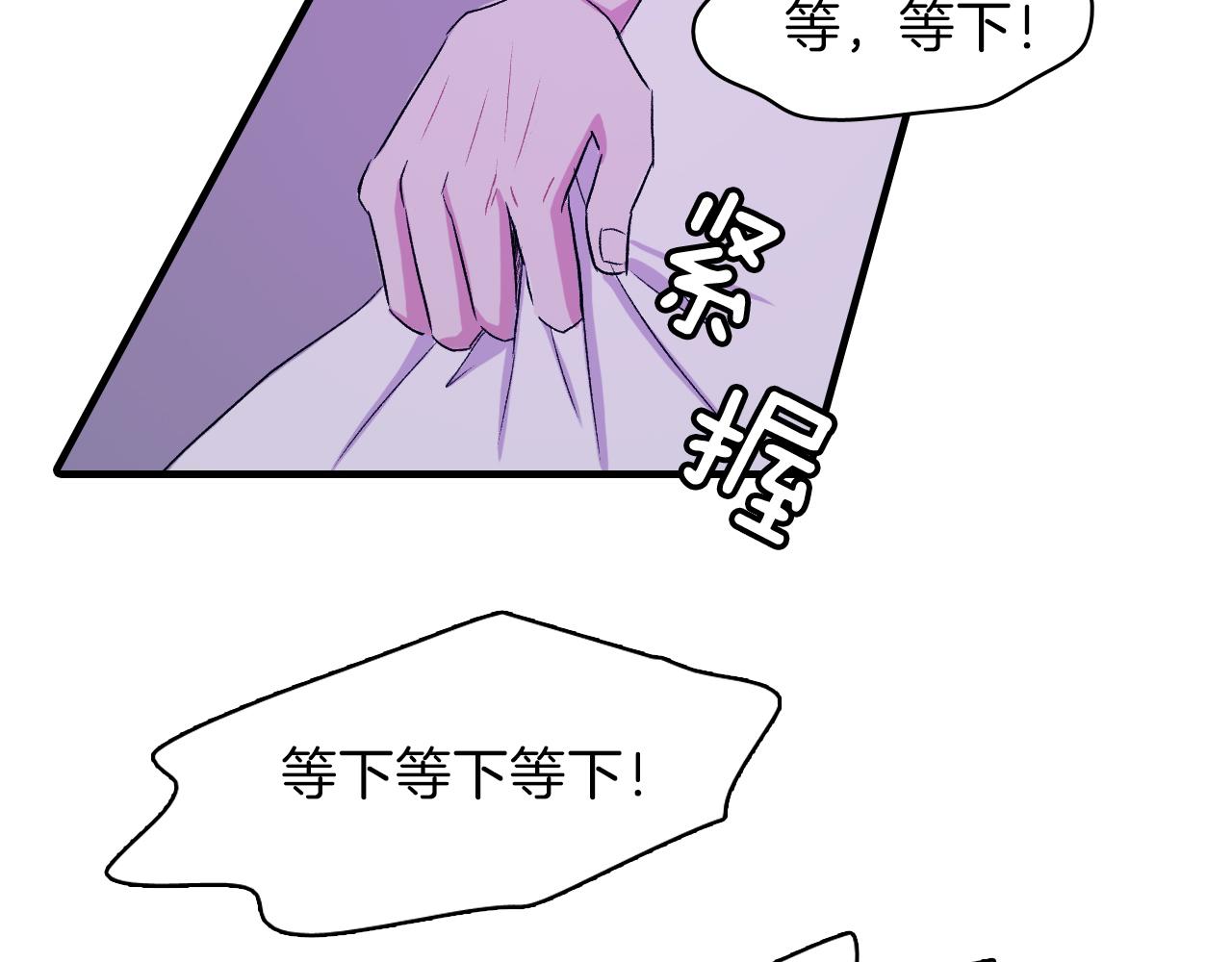 第16话 手的秘密114