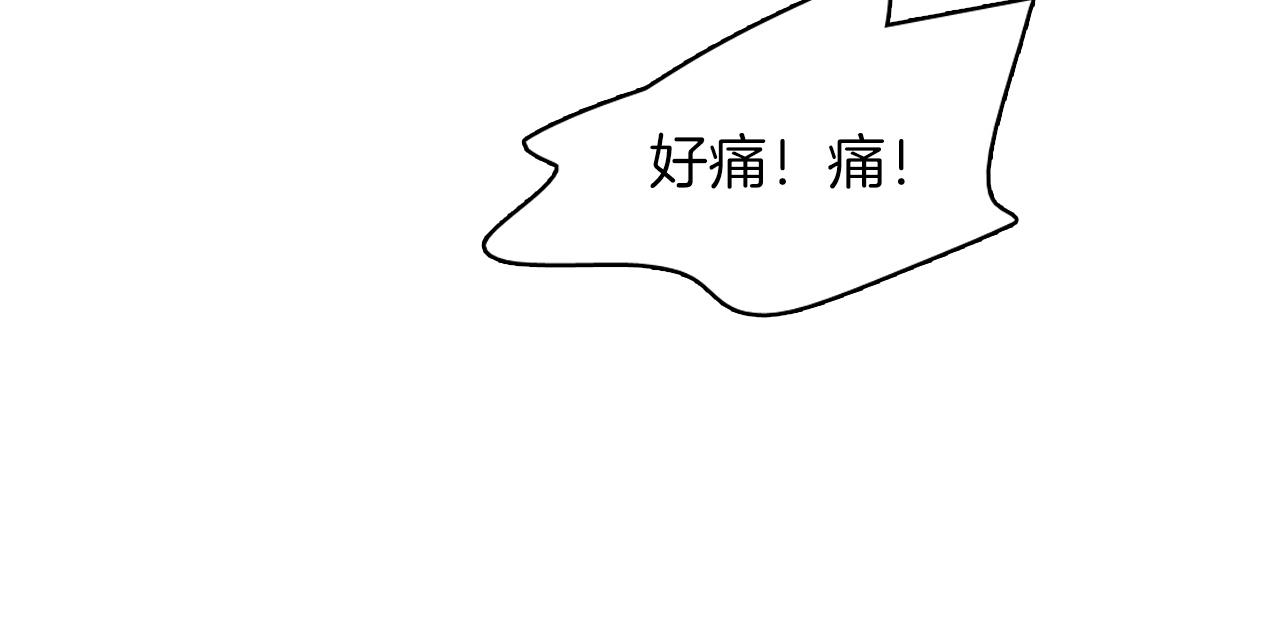 第16话 手的秘密115