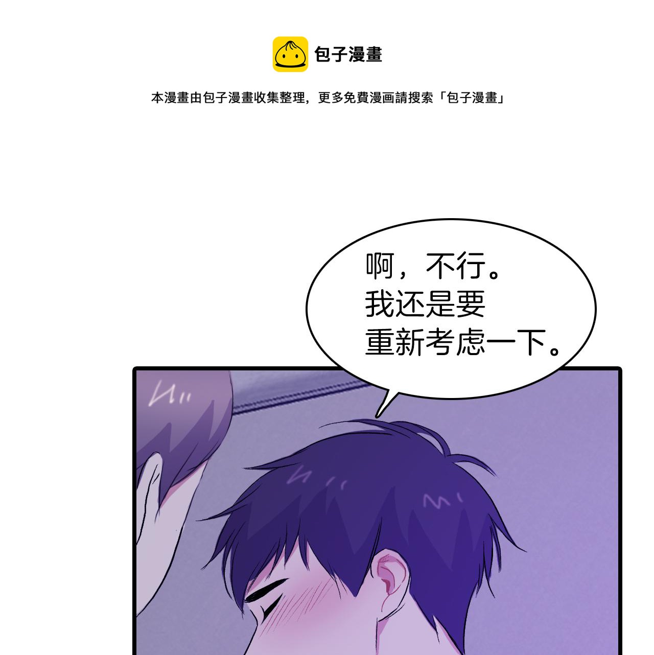 第16话 手的秘密116