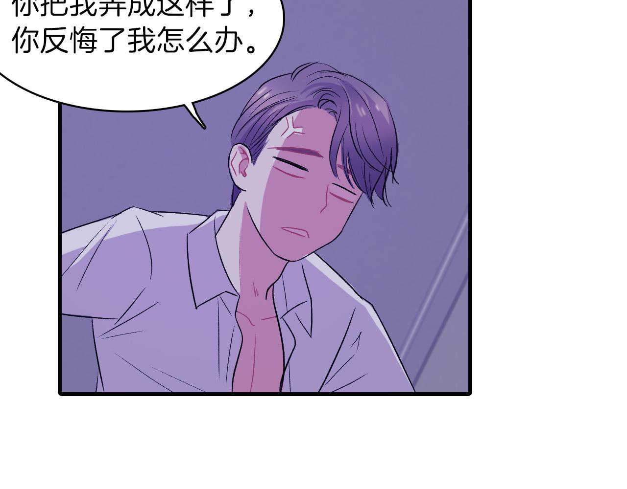 第16话 手的秘密118