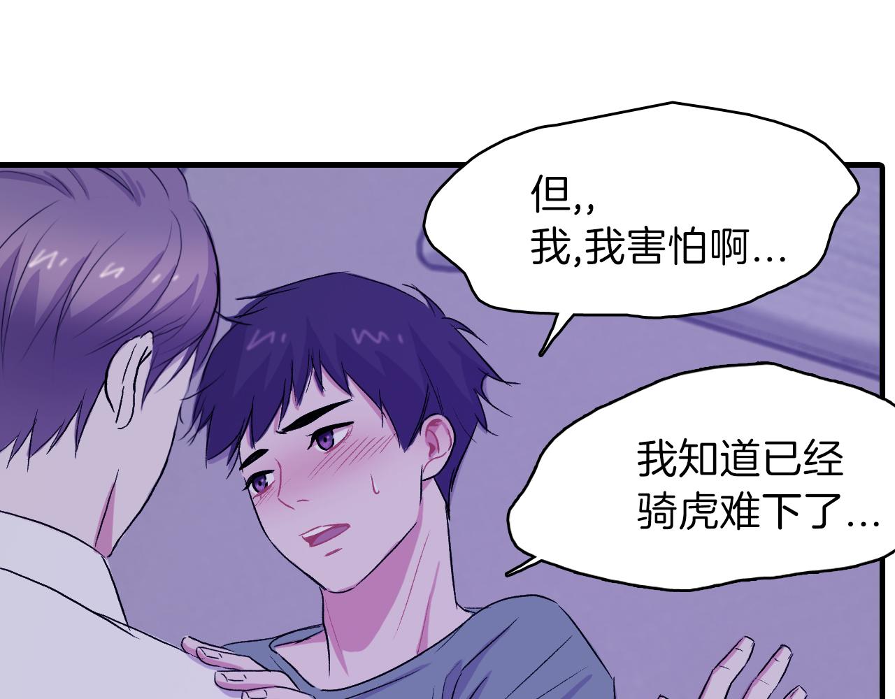 第16话 手的秘密119