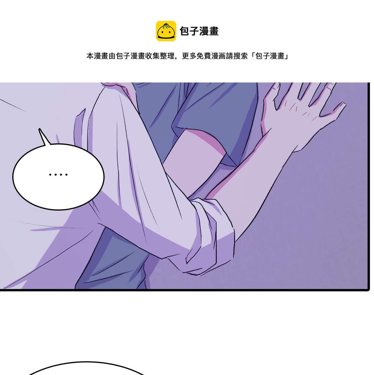 第16话 手的秘密120