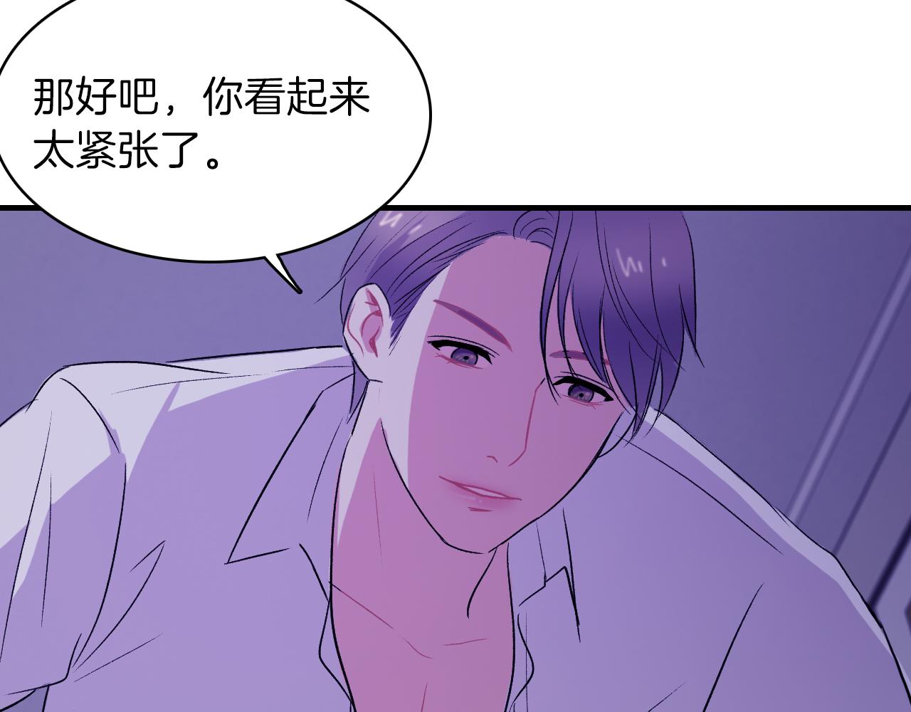 第16话 手的秘密121