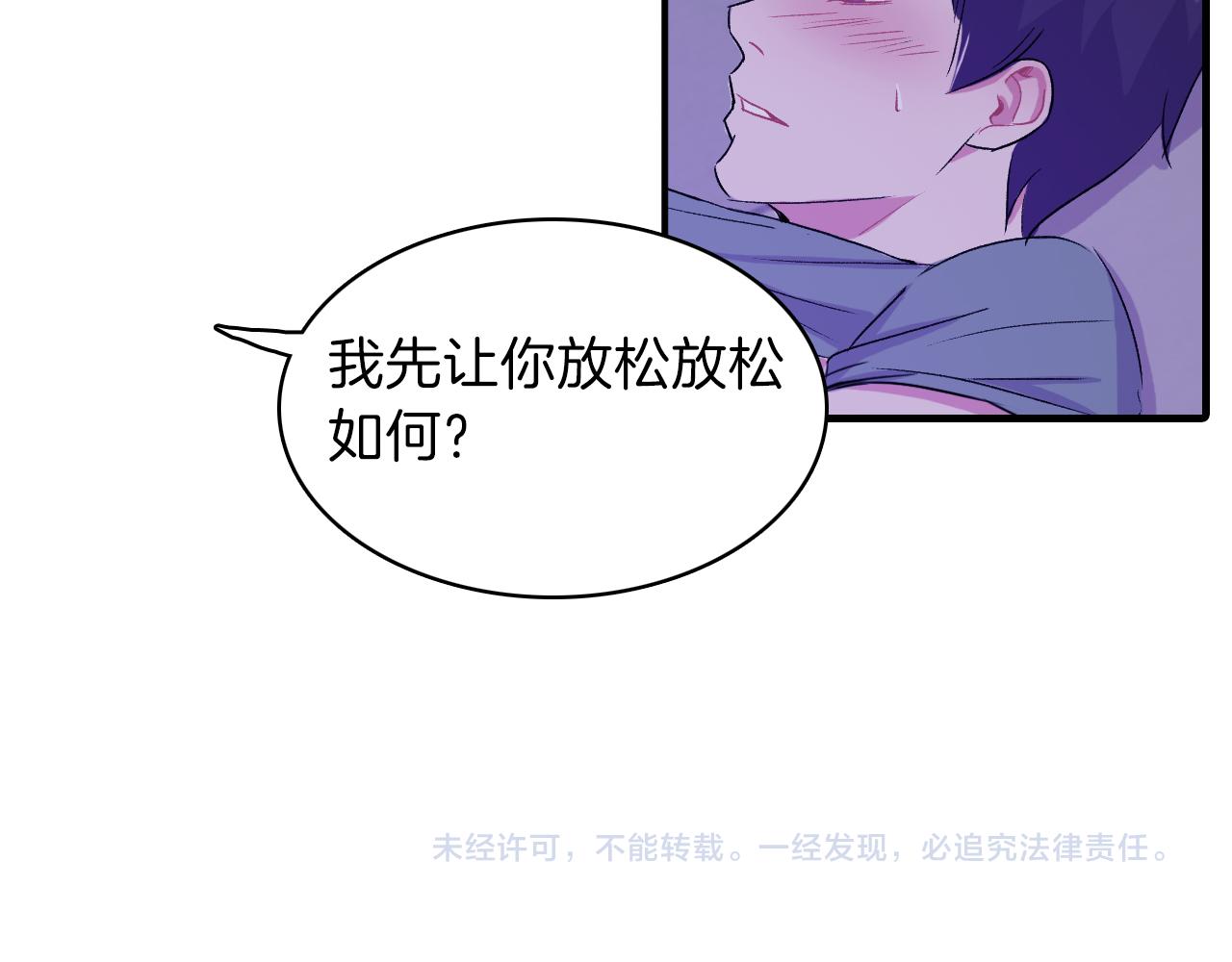 第16话 手的秘密123