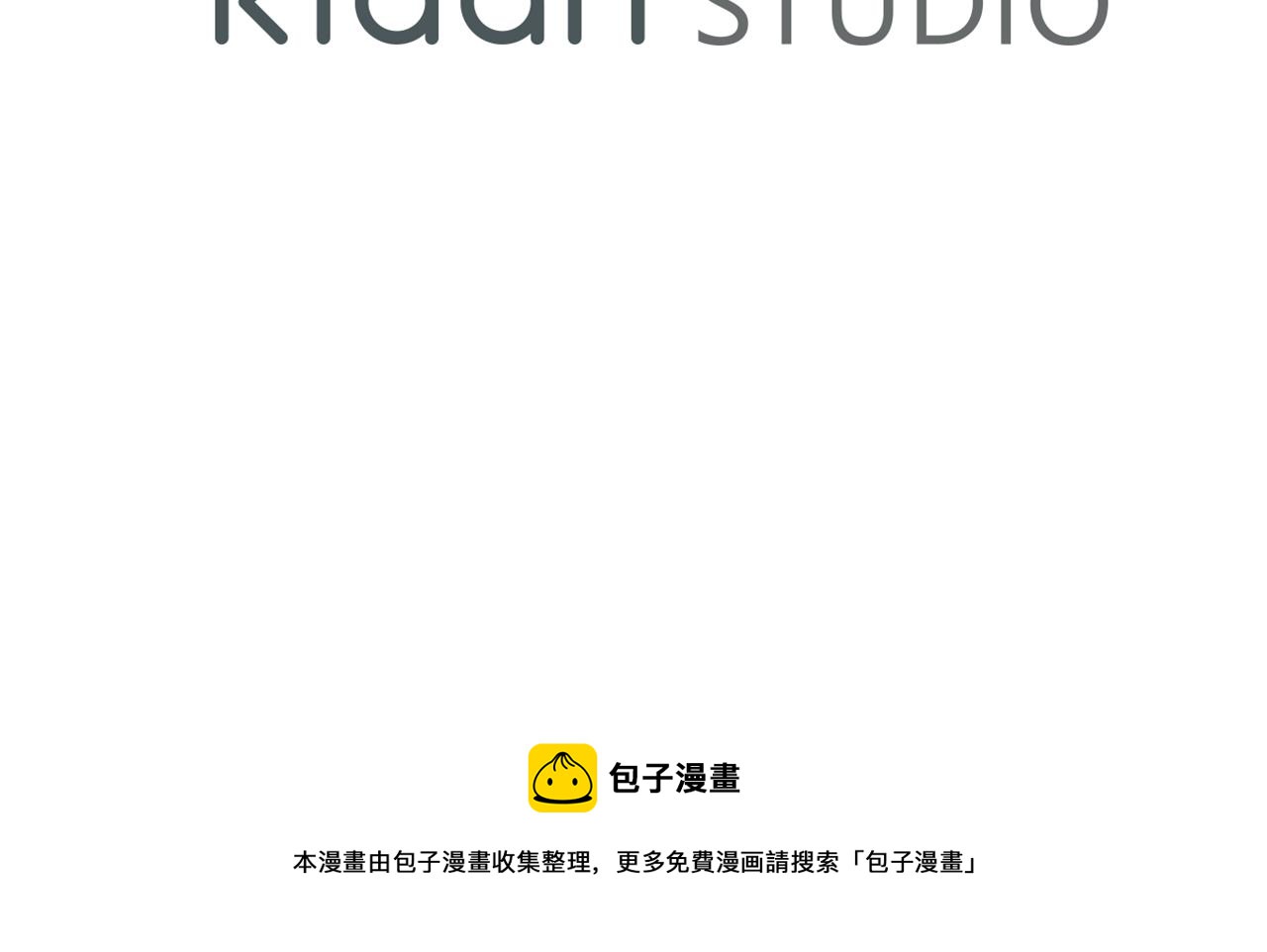 第16话 手的秘密125