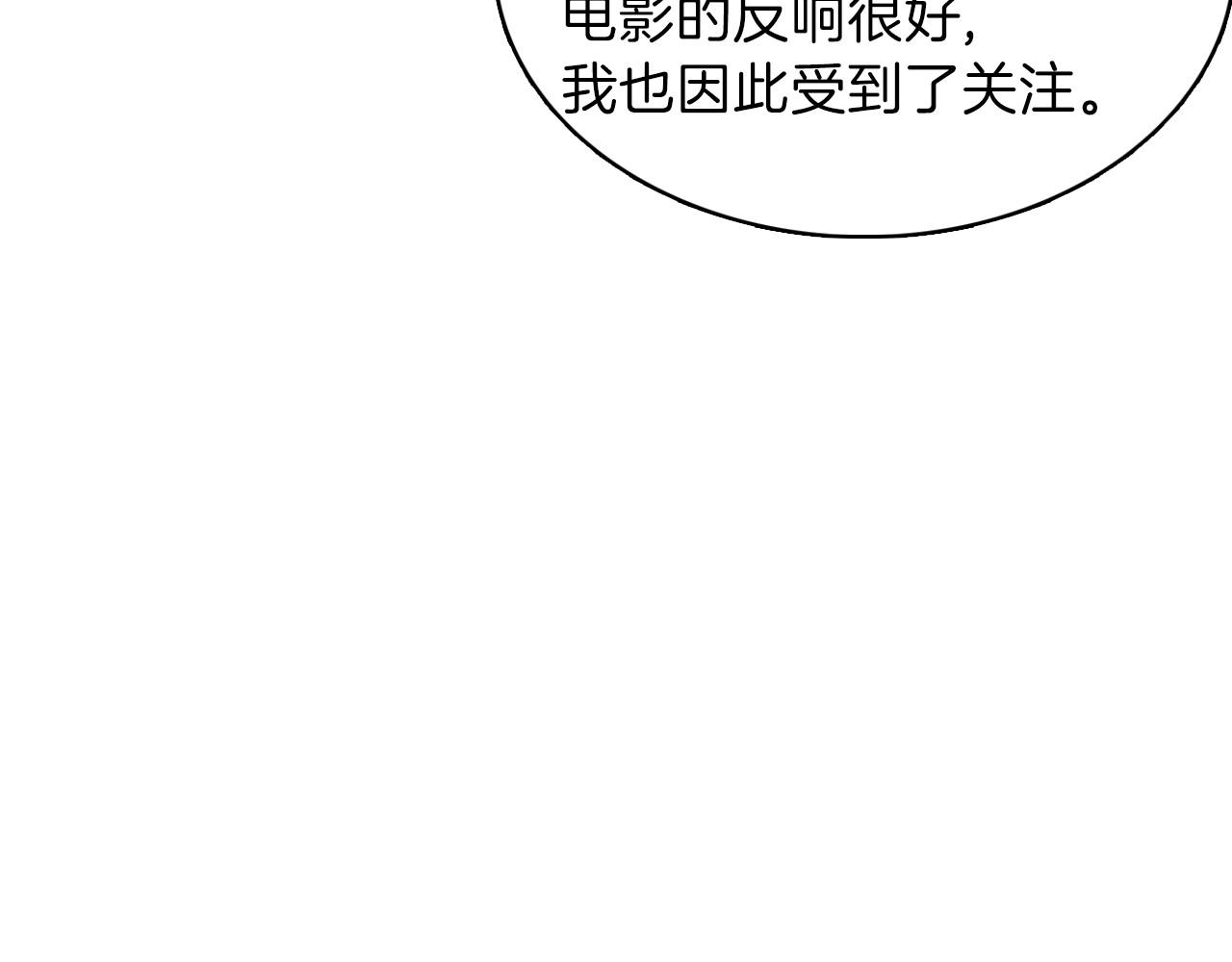 第16话 手的秘密14