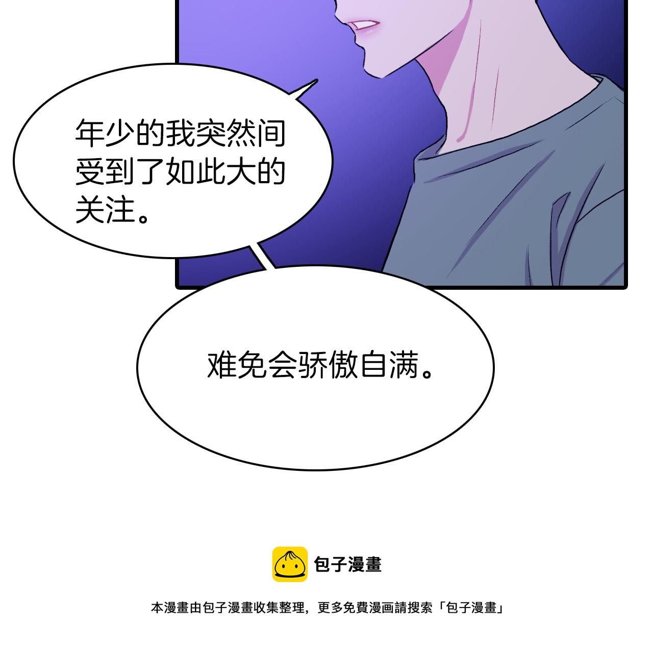 第16话 手的秘密16