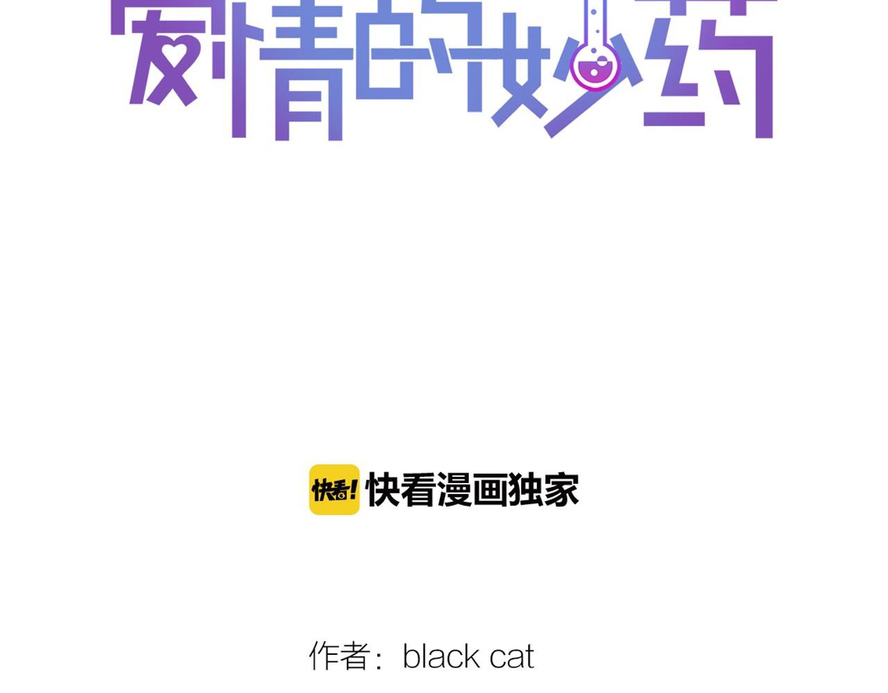 第16话 手的秘密18