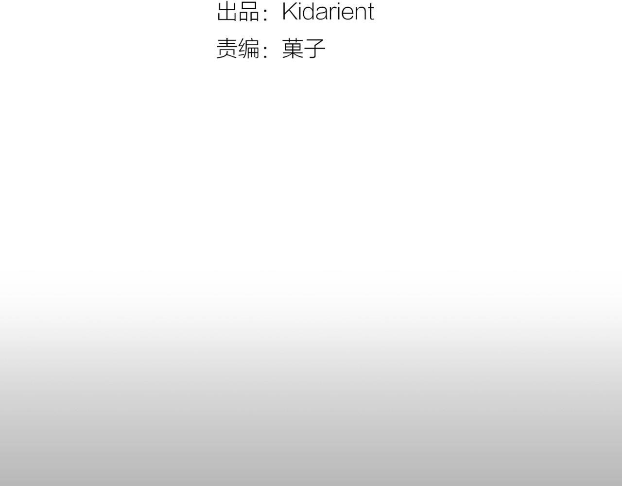 第16话 手的秘密19