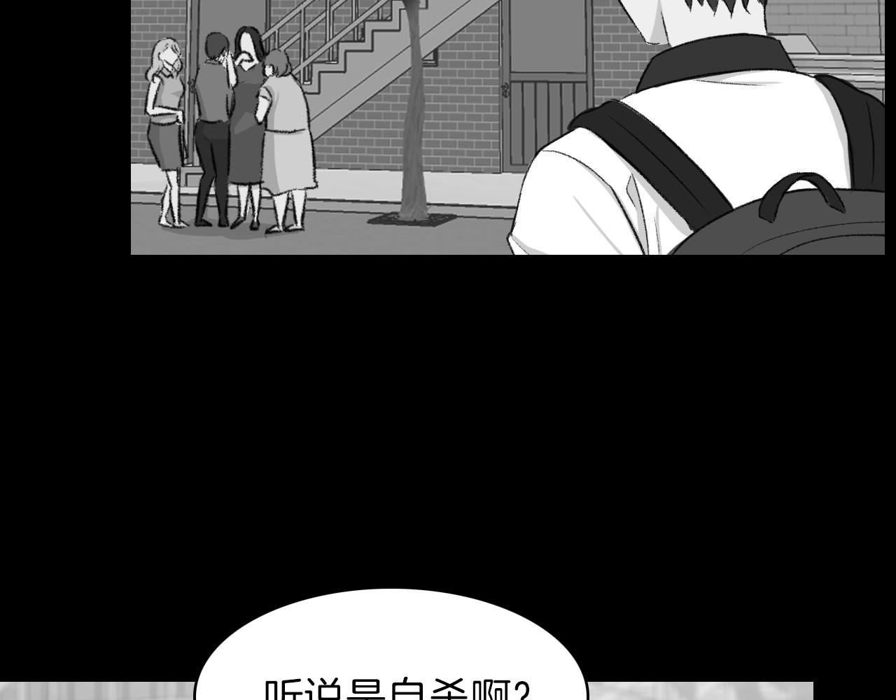 第16话 手的秘密2