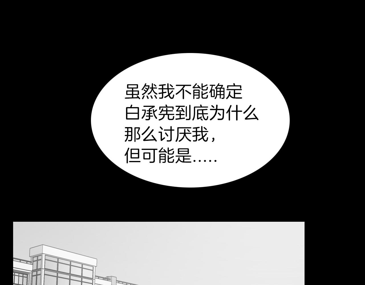 第16话 手的秘密22