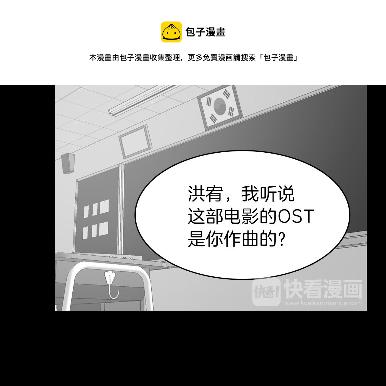 第16话 手的秘密24