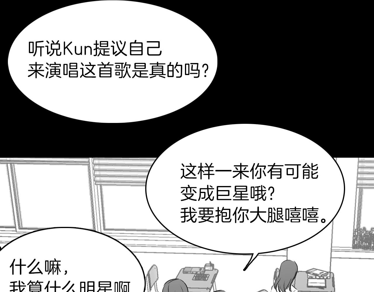 第16话 手的秘密25