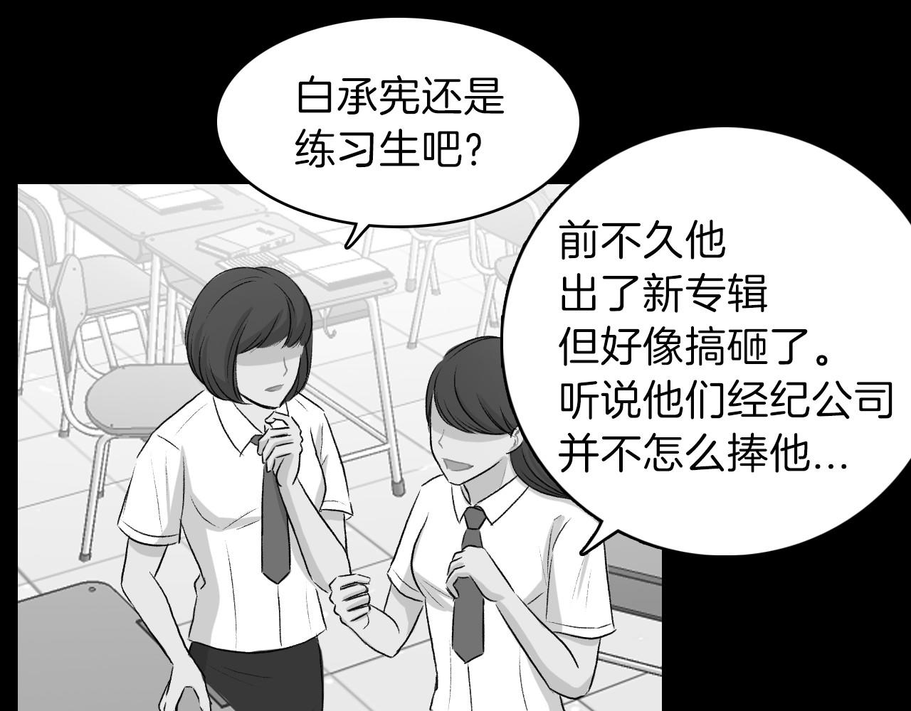 第16话 手的秘密29