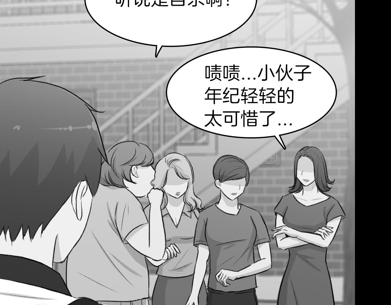 第16话 手的秘密3