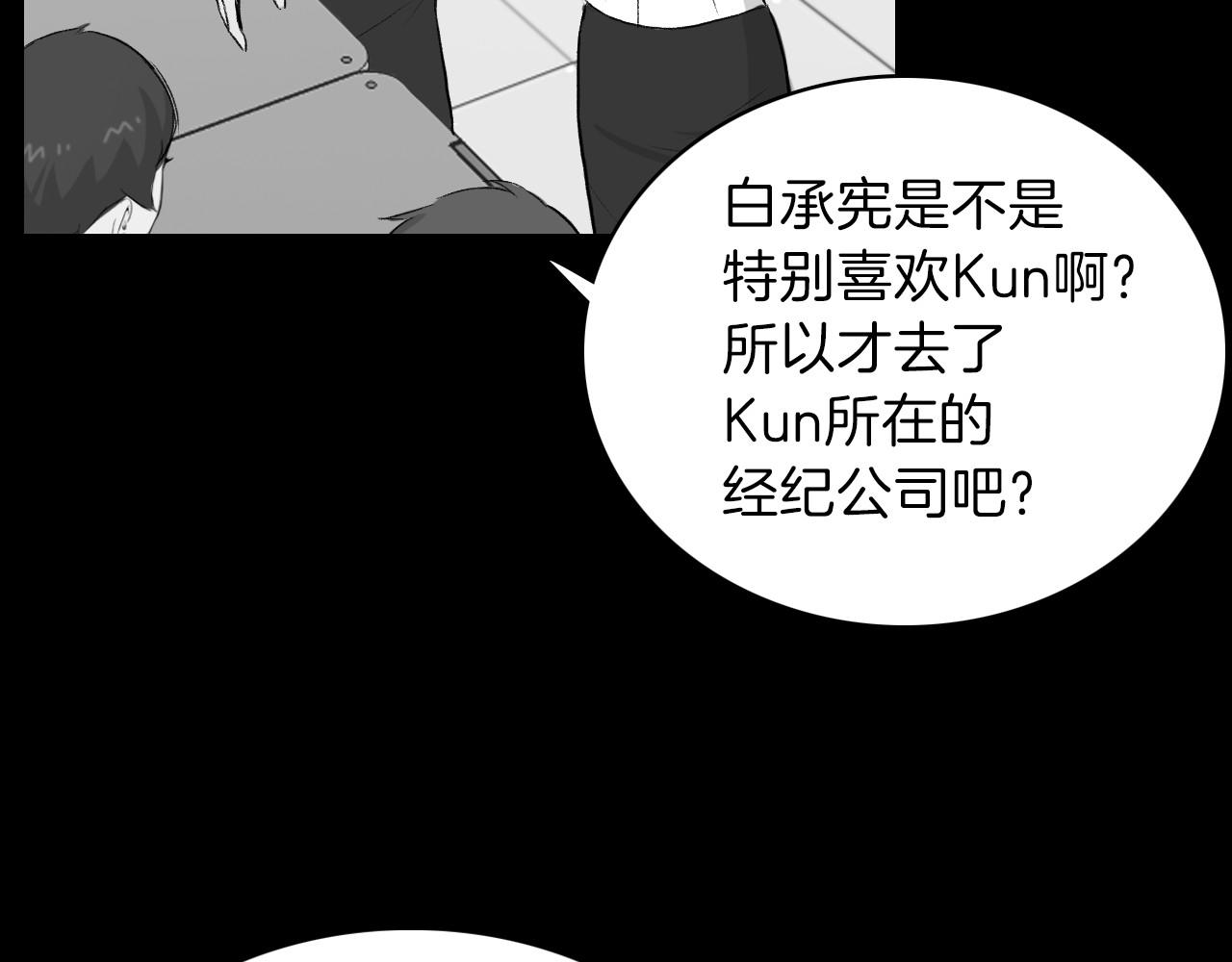 第16话 手的秘密30