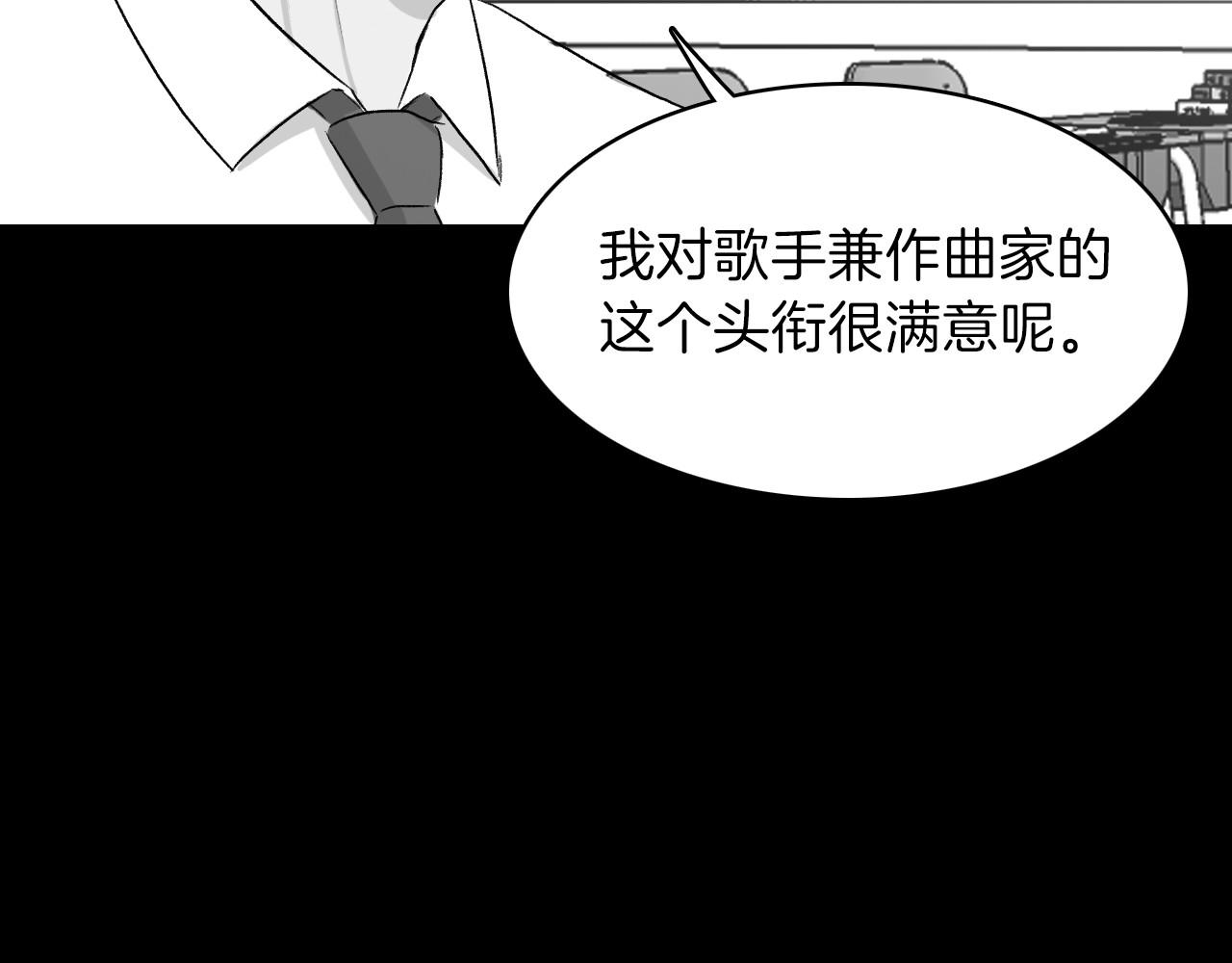 第16话 手的秘密34