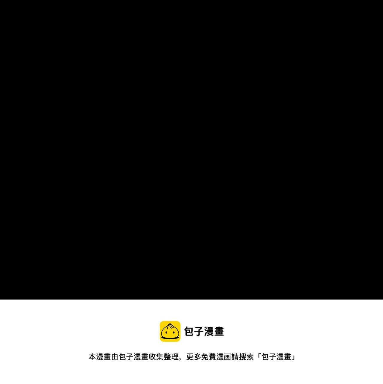 第16话 手的秘密36
