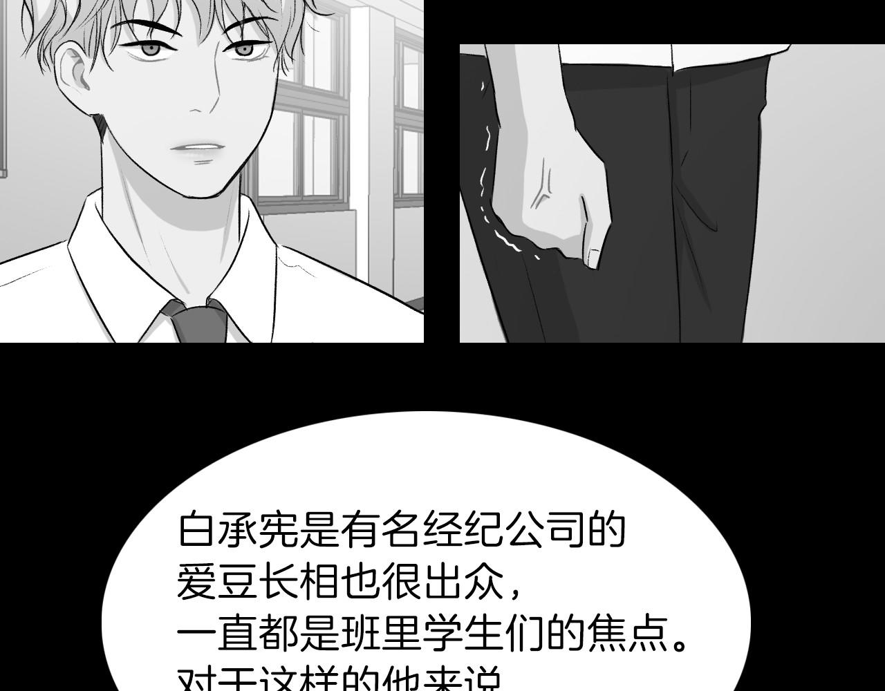 第16话 手的秘密39