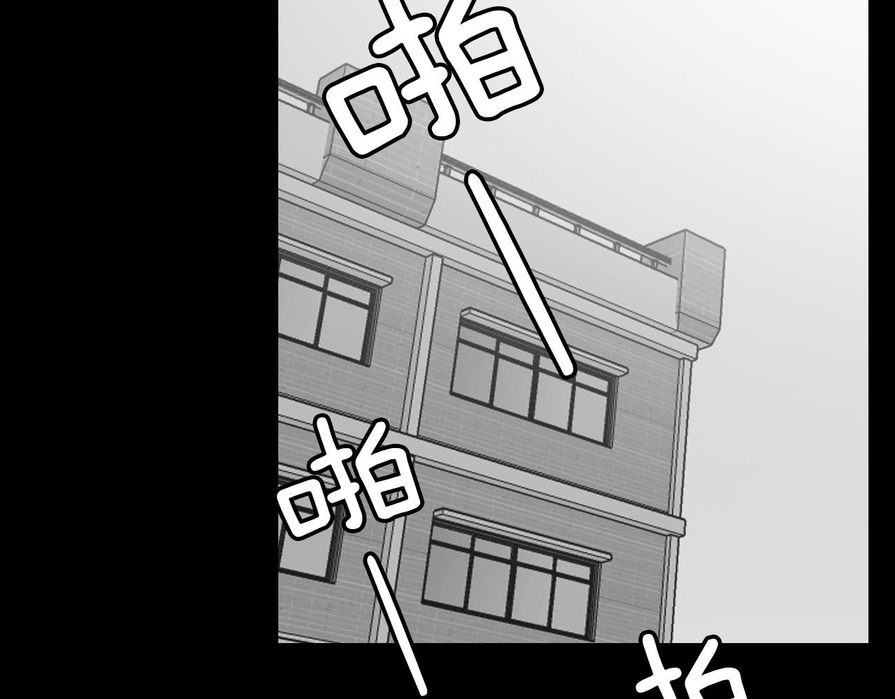 第16话 手的秘密41