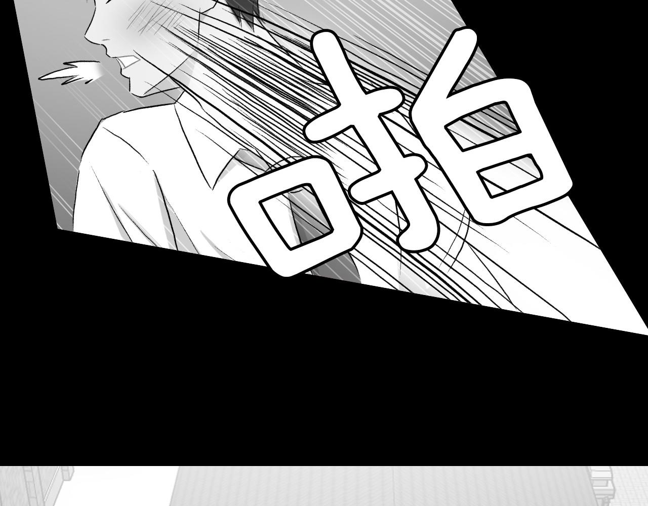 第16话 手的秘密43