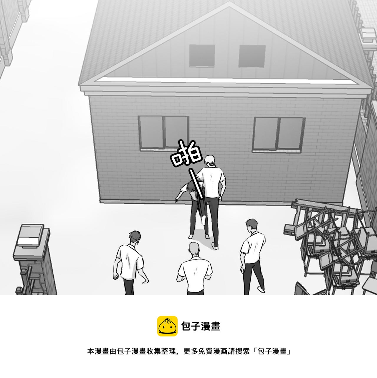 第16话 手的秘密44