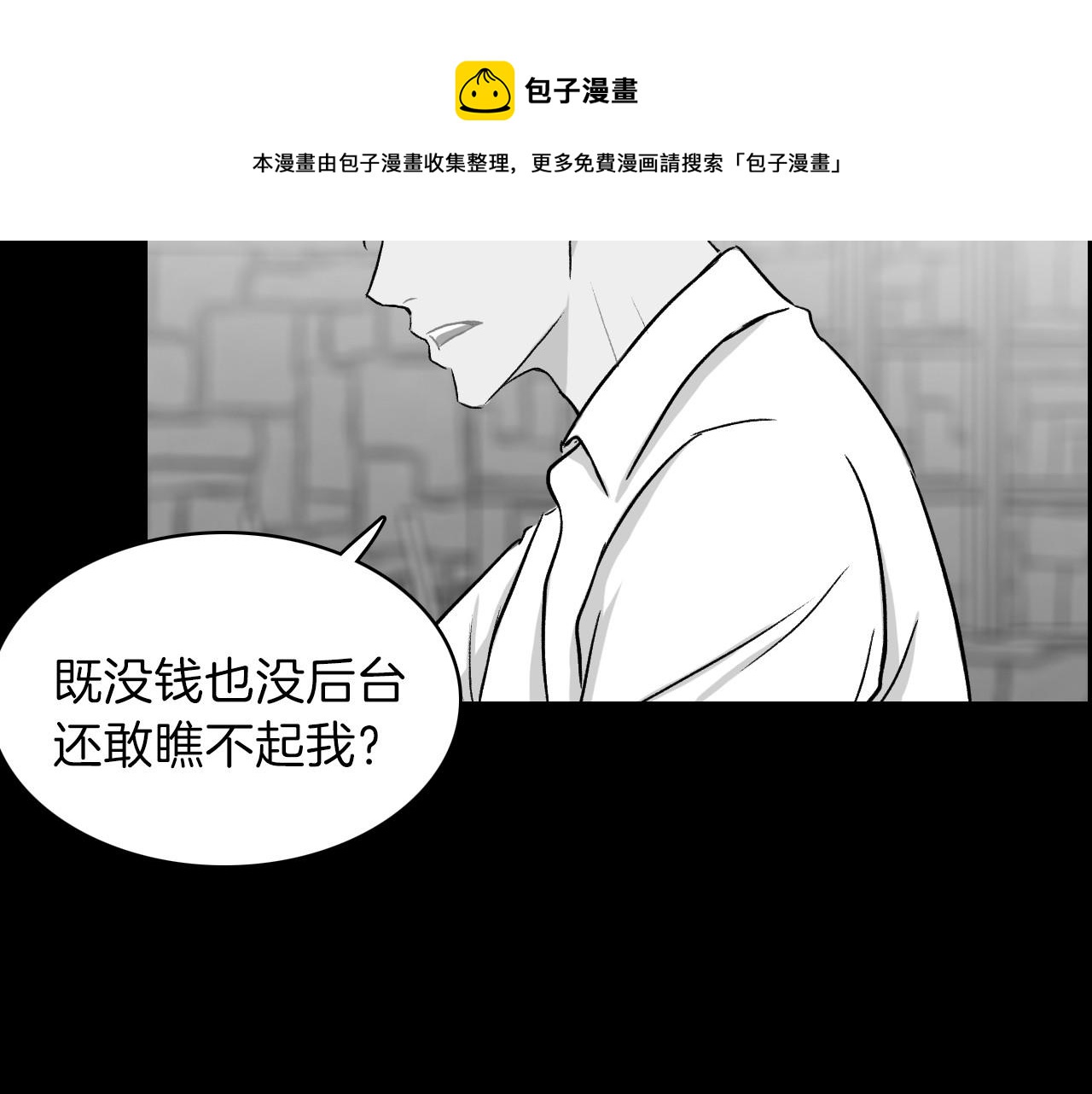 第16话 手的秘密48