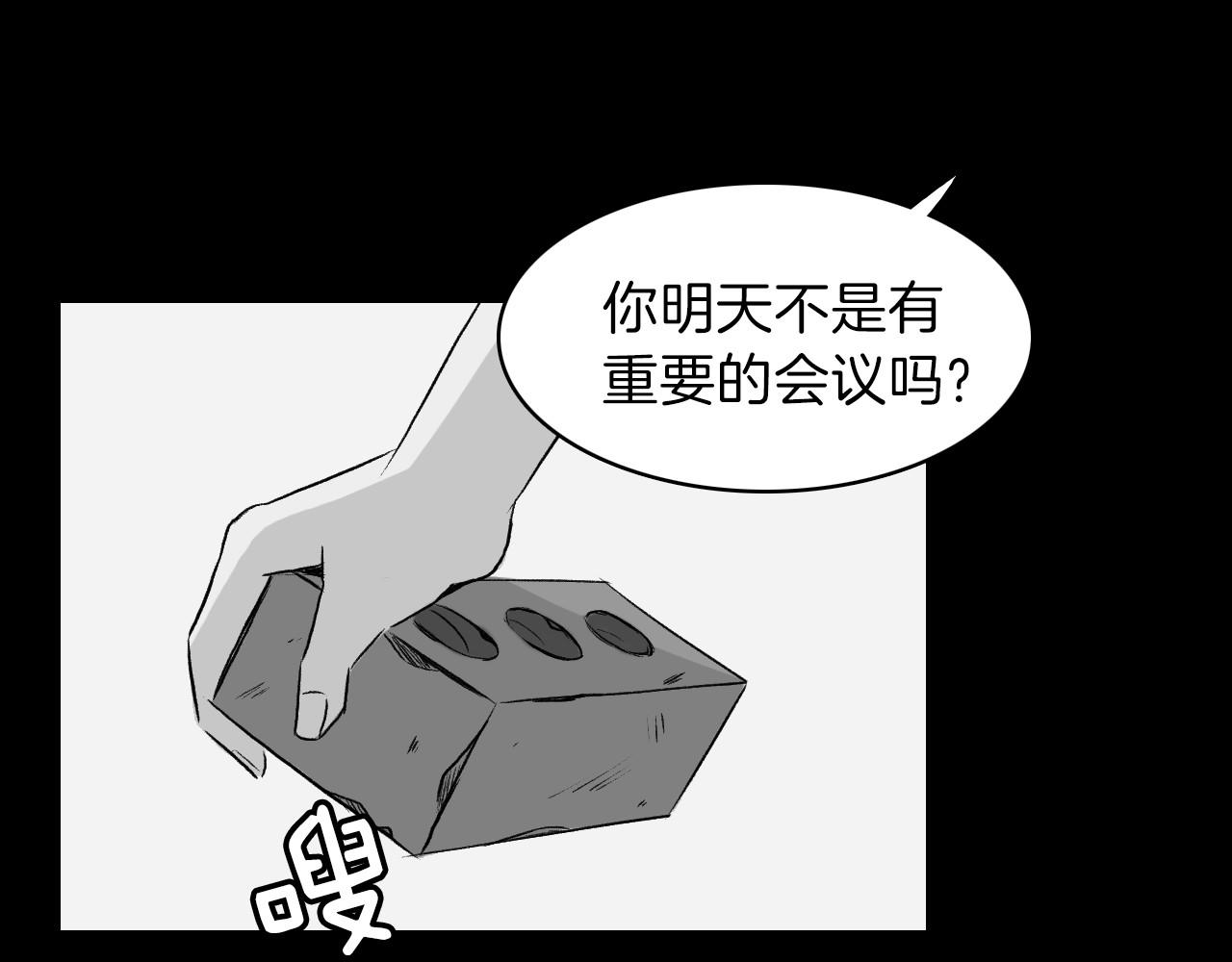 第16话 手的秘密49