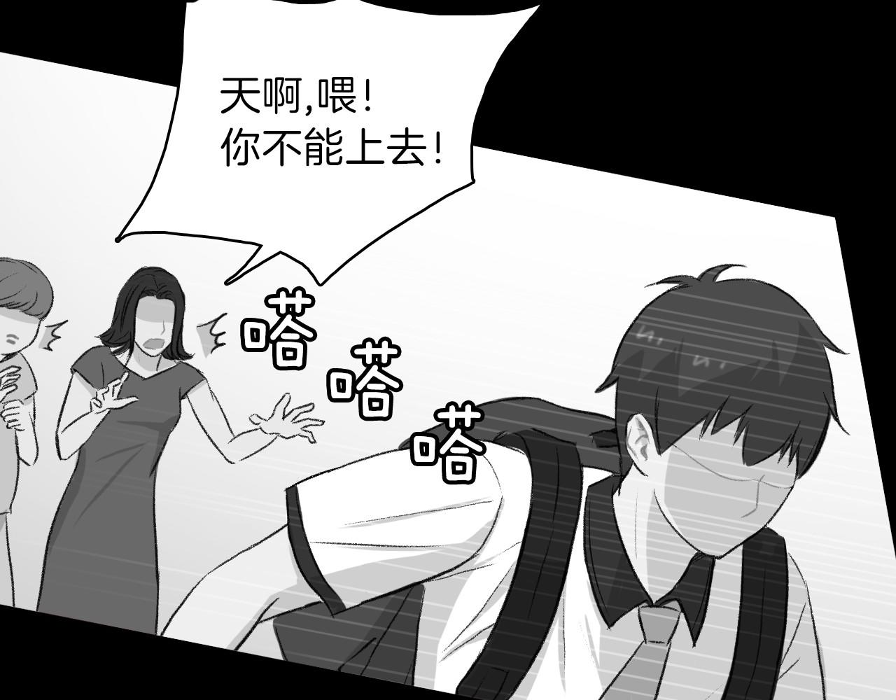 第16话 手的秘密5
