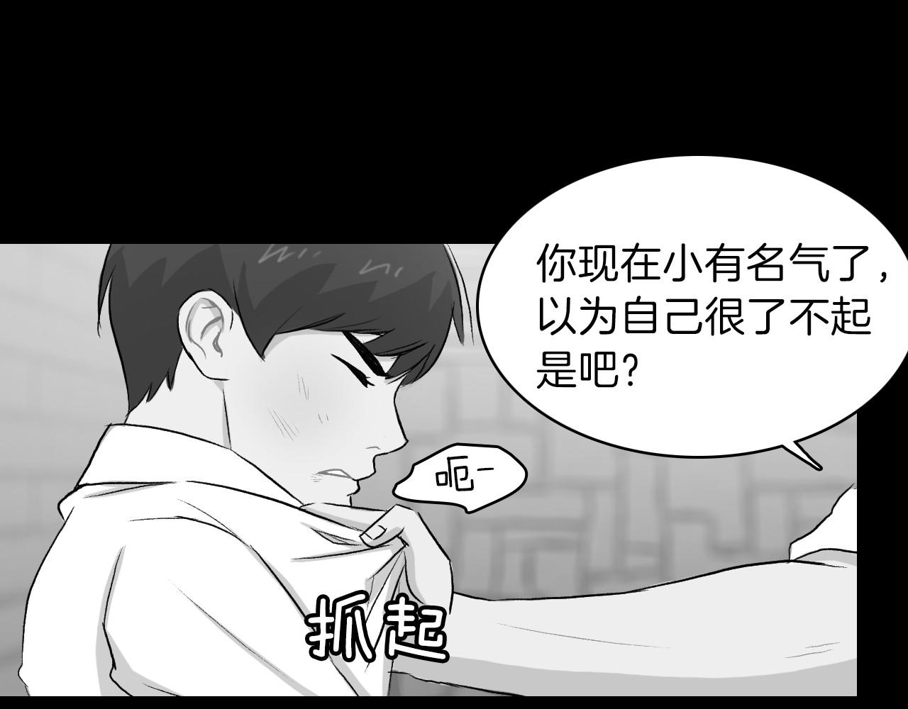 第16话 手的秘密50