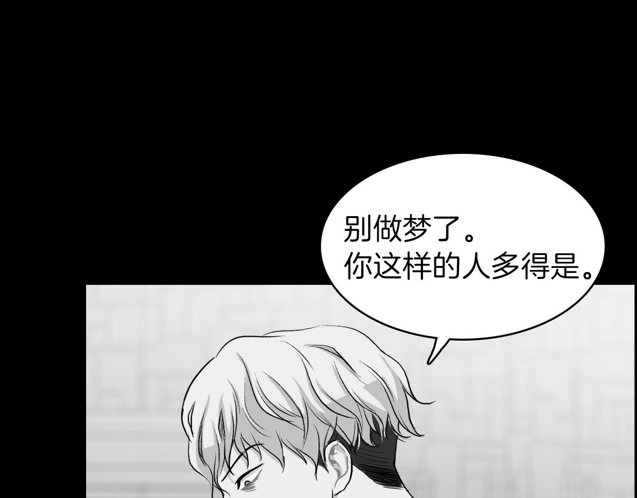 第16话 手的秘密51
