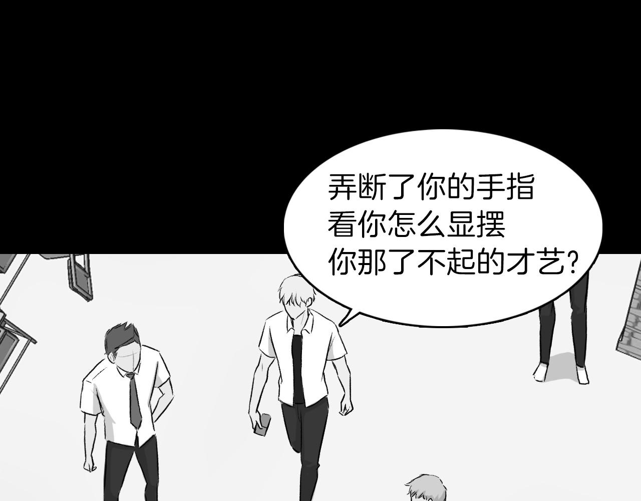 第16话 手的秘密54