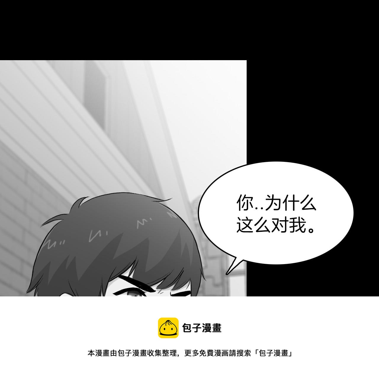 第16话 手的秘密56