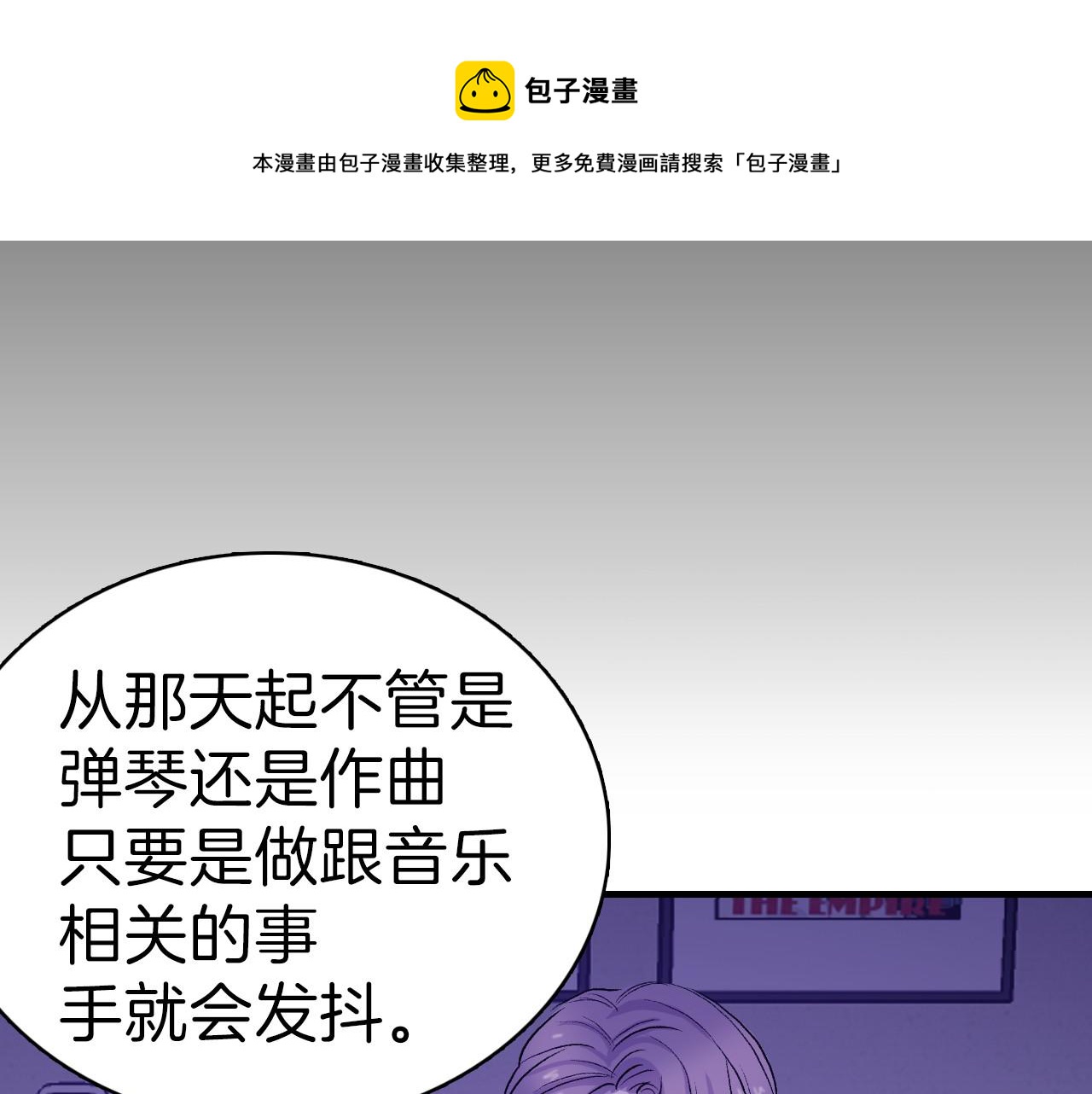 第16话 手的秘密64