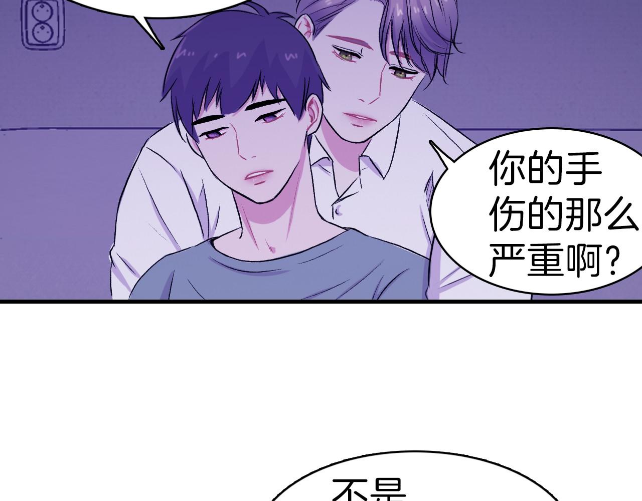 第16话 手的秘密65