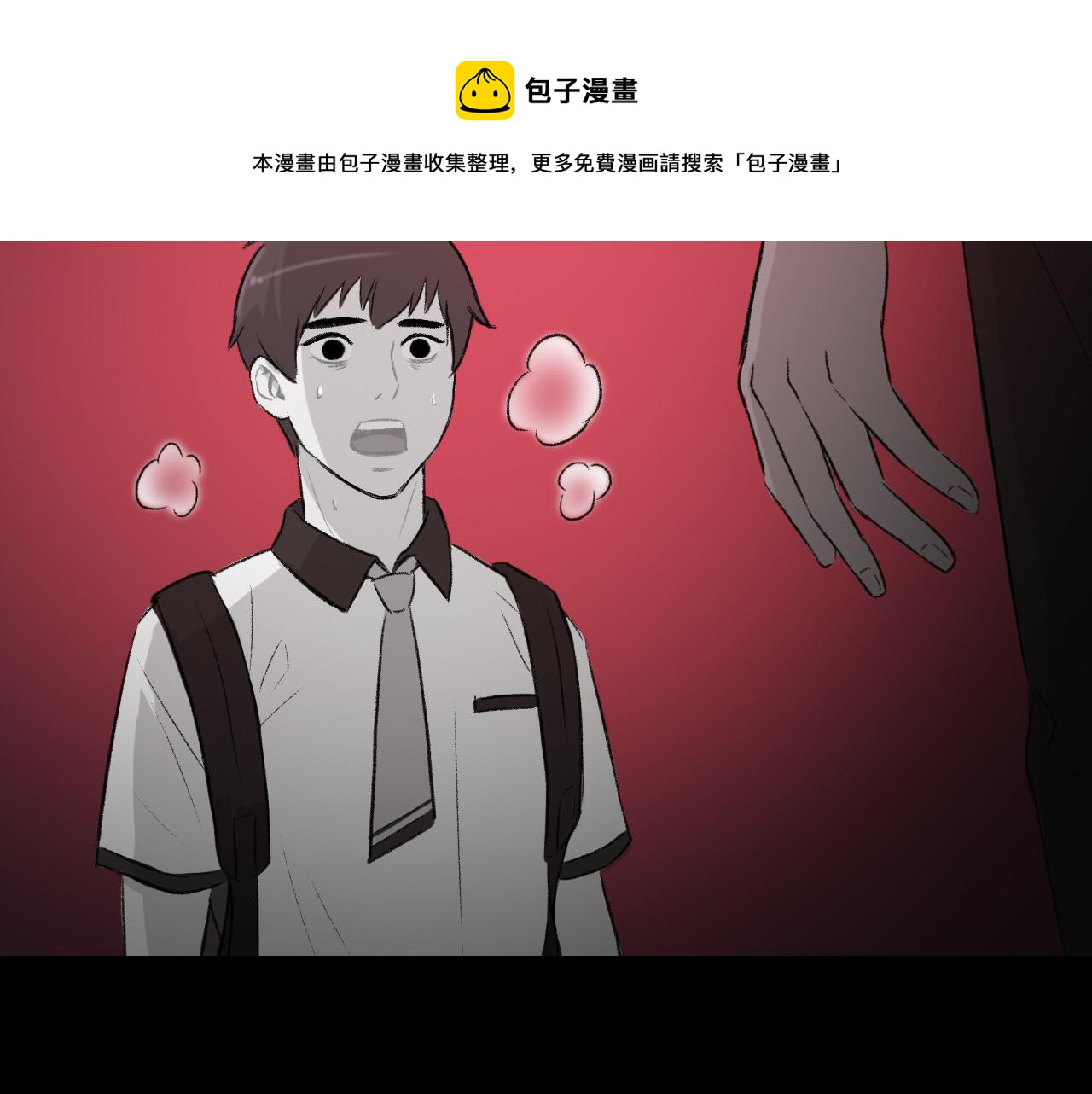 第16话 手的秘密68
