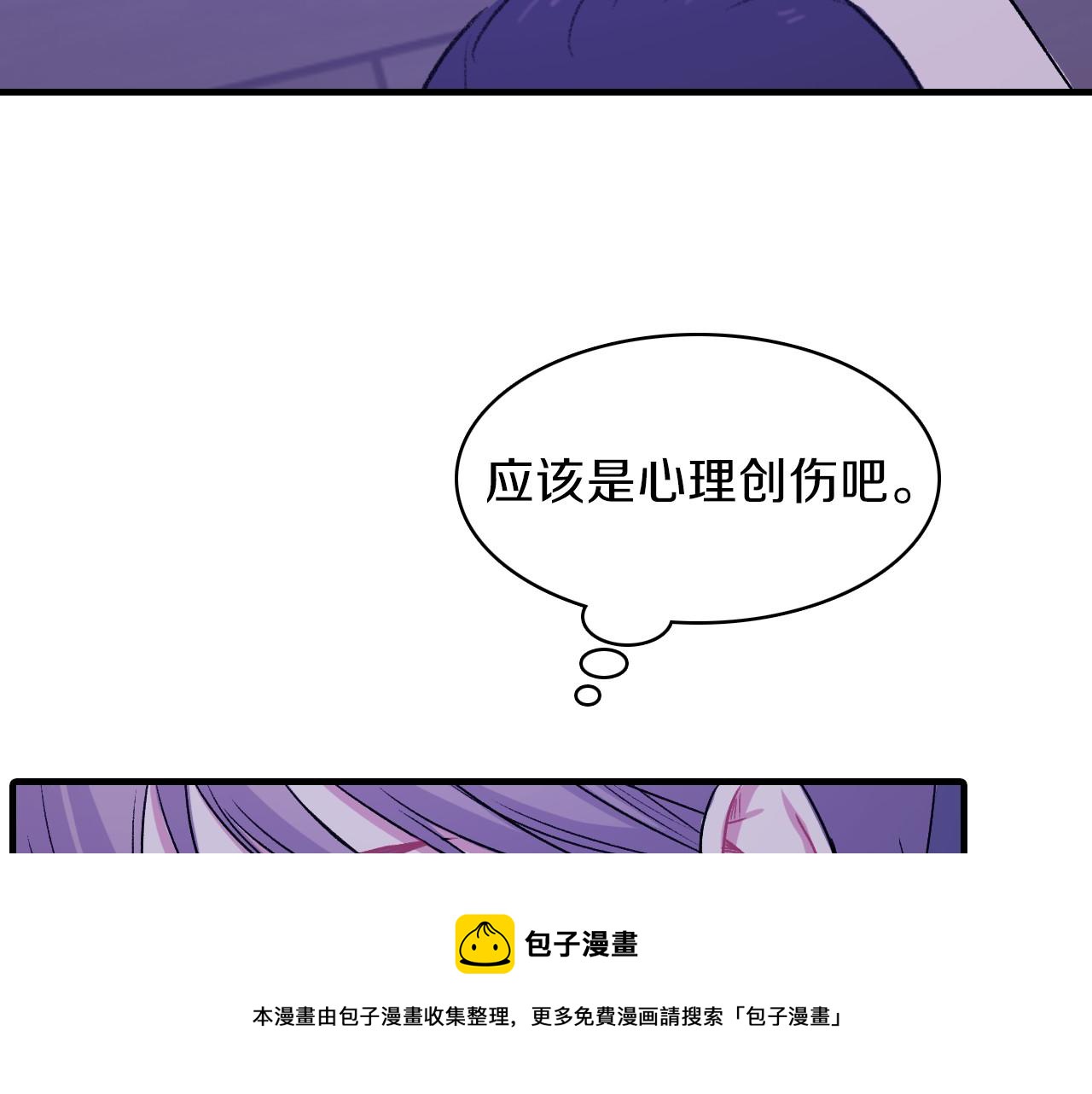 第16话 手的秘密72
