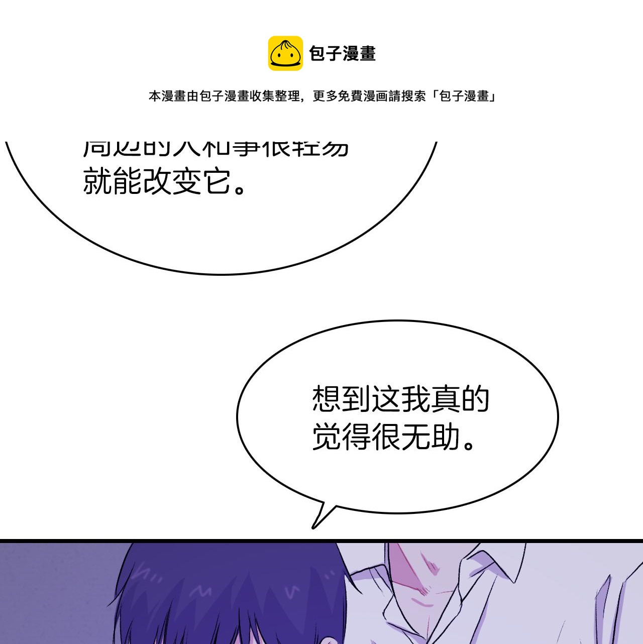 第16话 手的秘密76