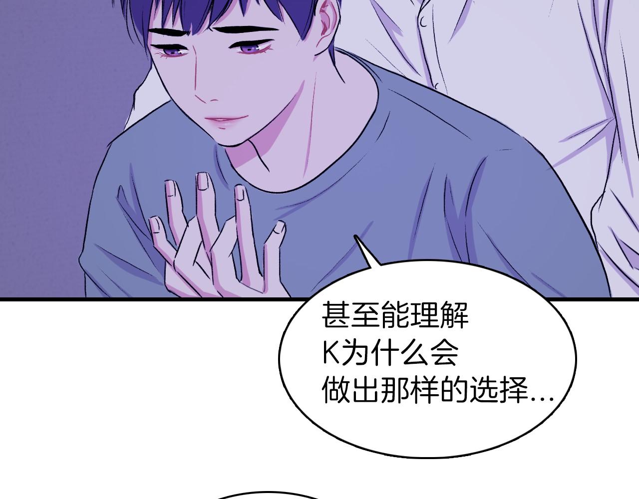 第16话 手的秘密77