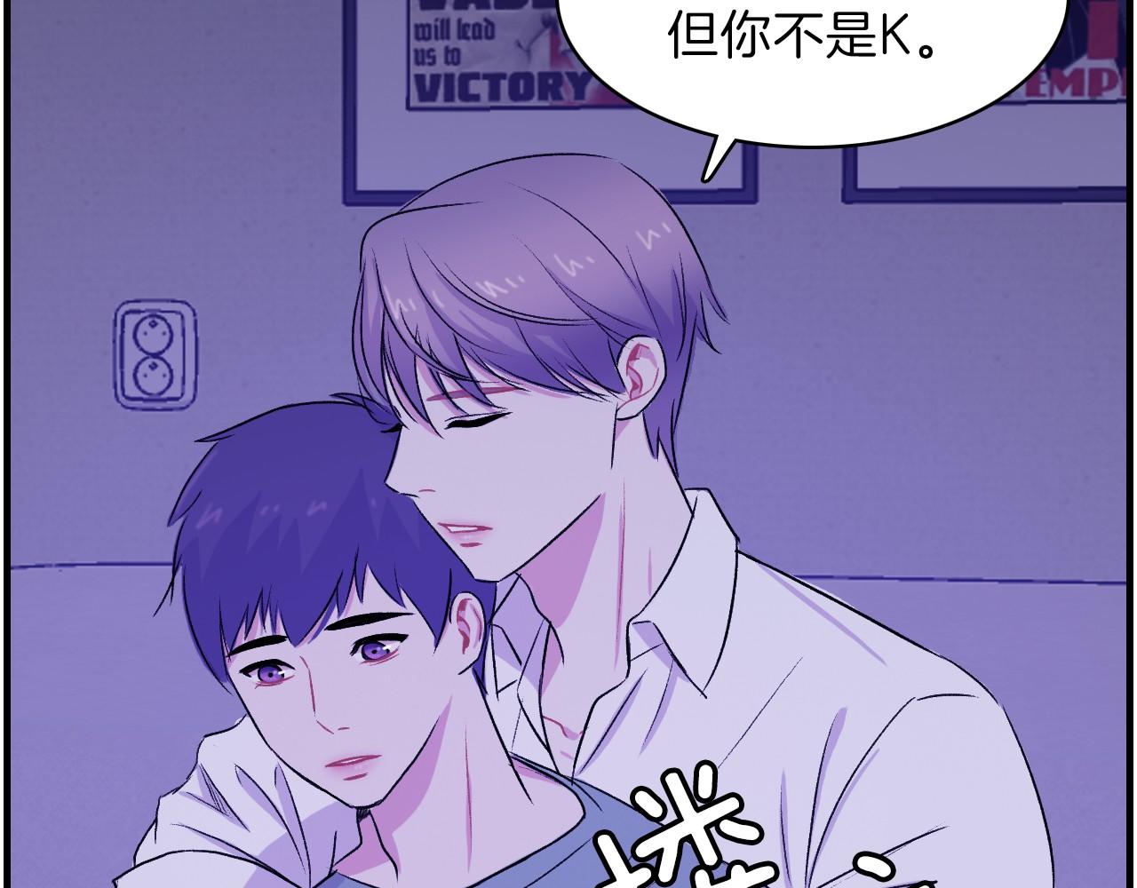 第16话 手的秘密79
