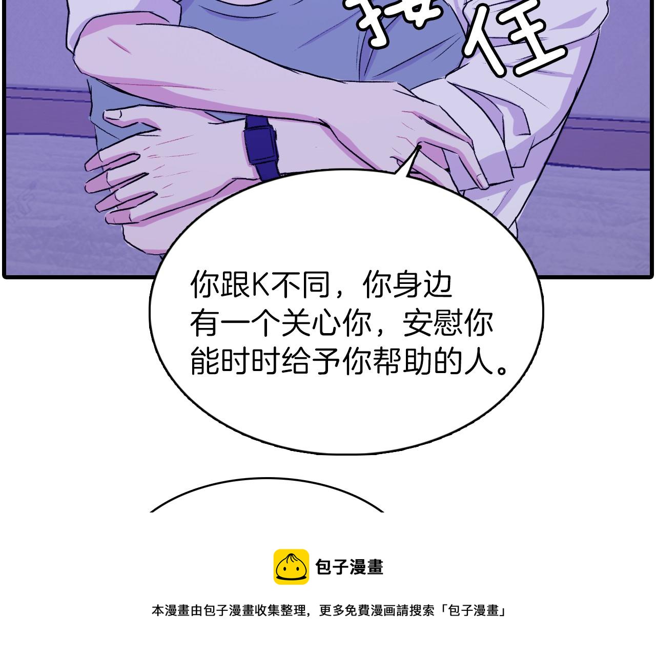 第16话 手的秘密80