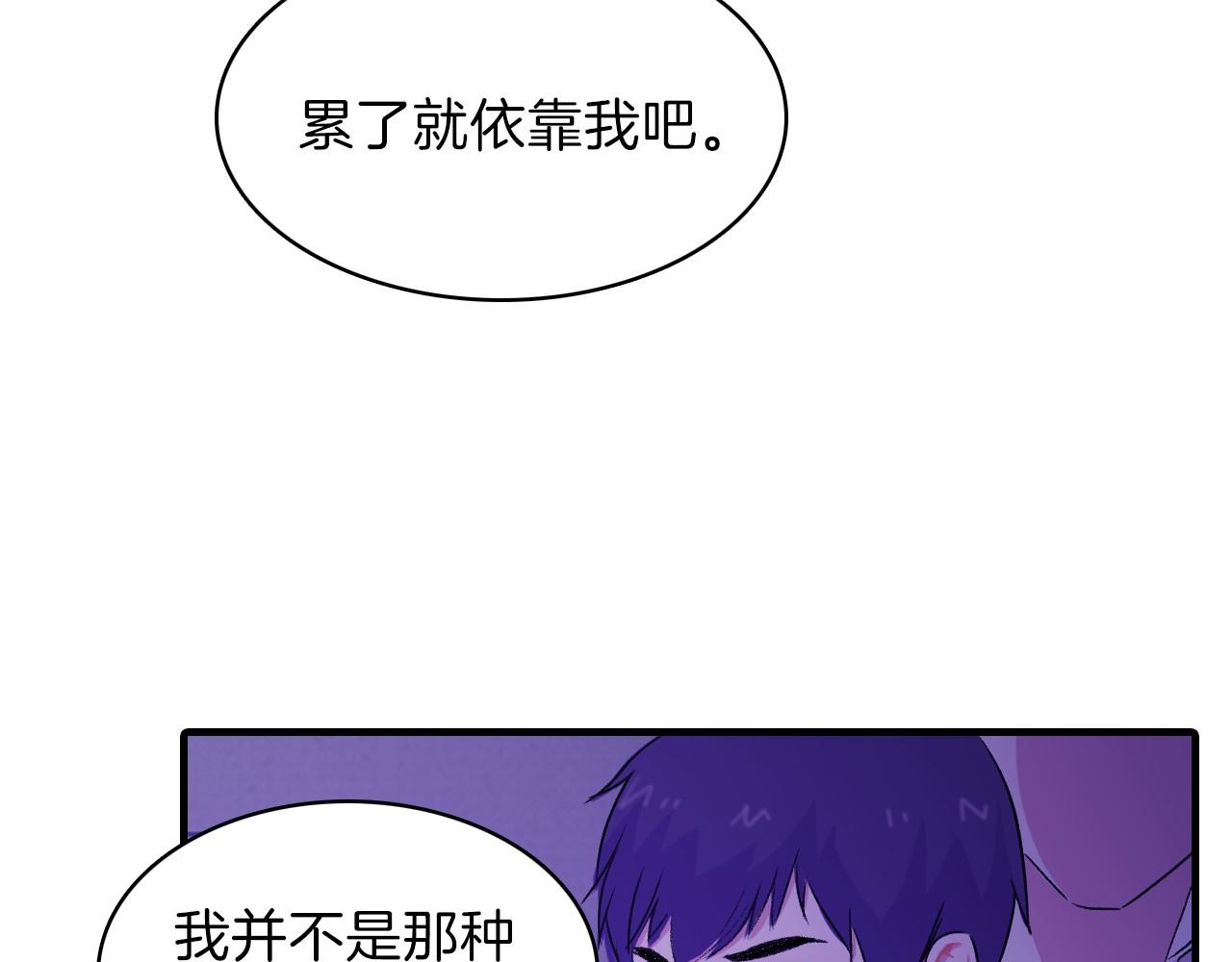 第16话 手的秘密81
