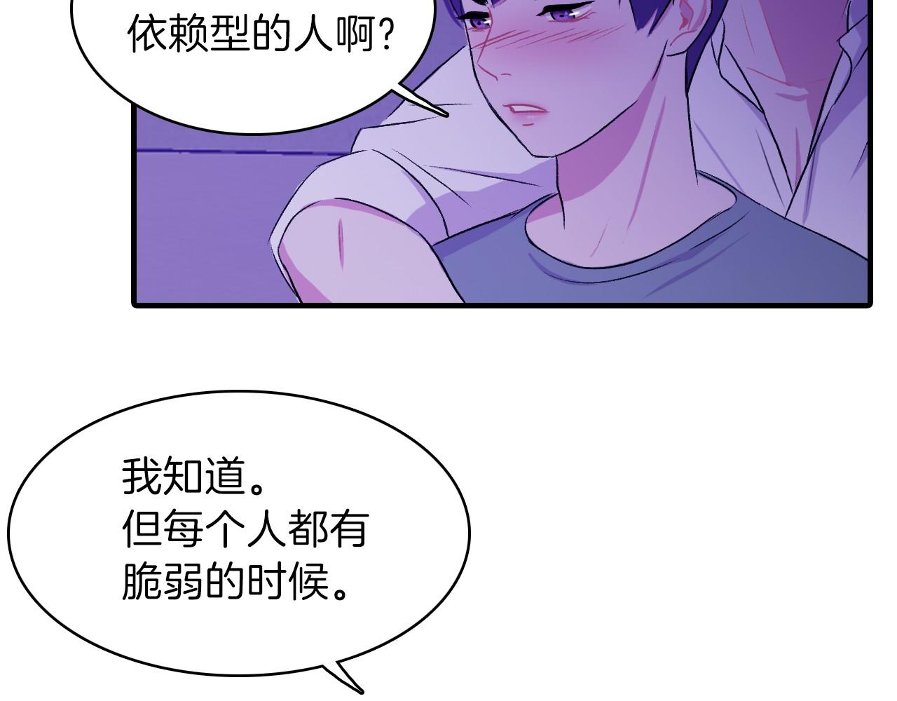 第16话 手的秘密82