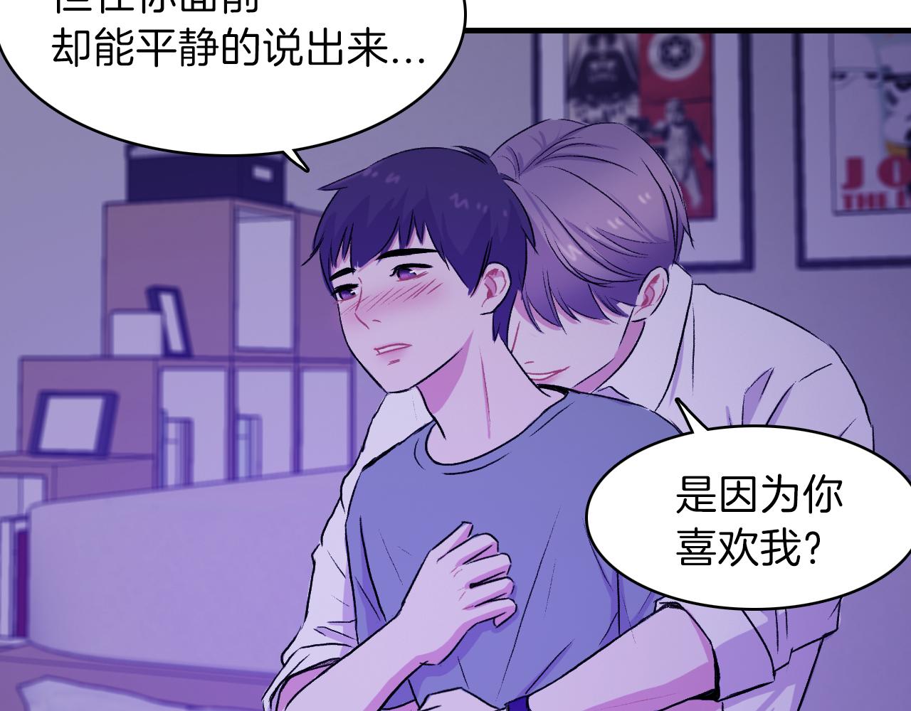 第16话 手的秘密87