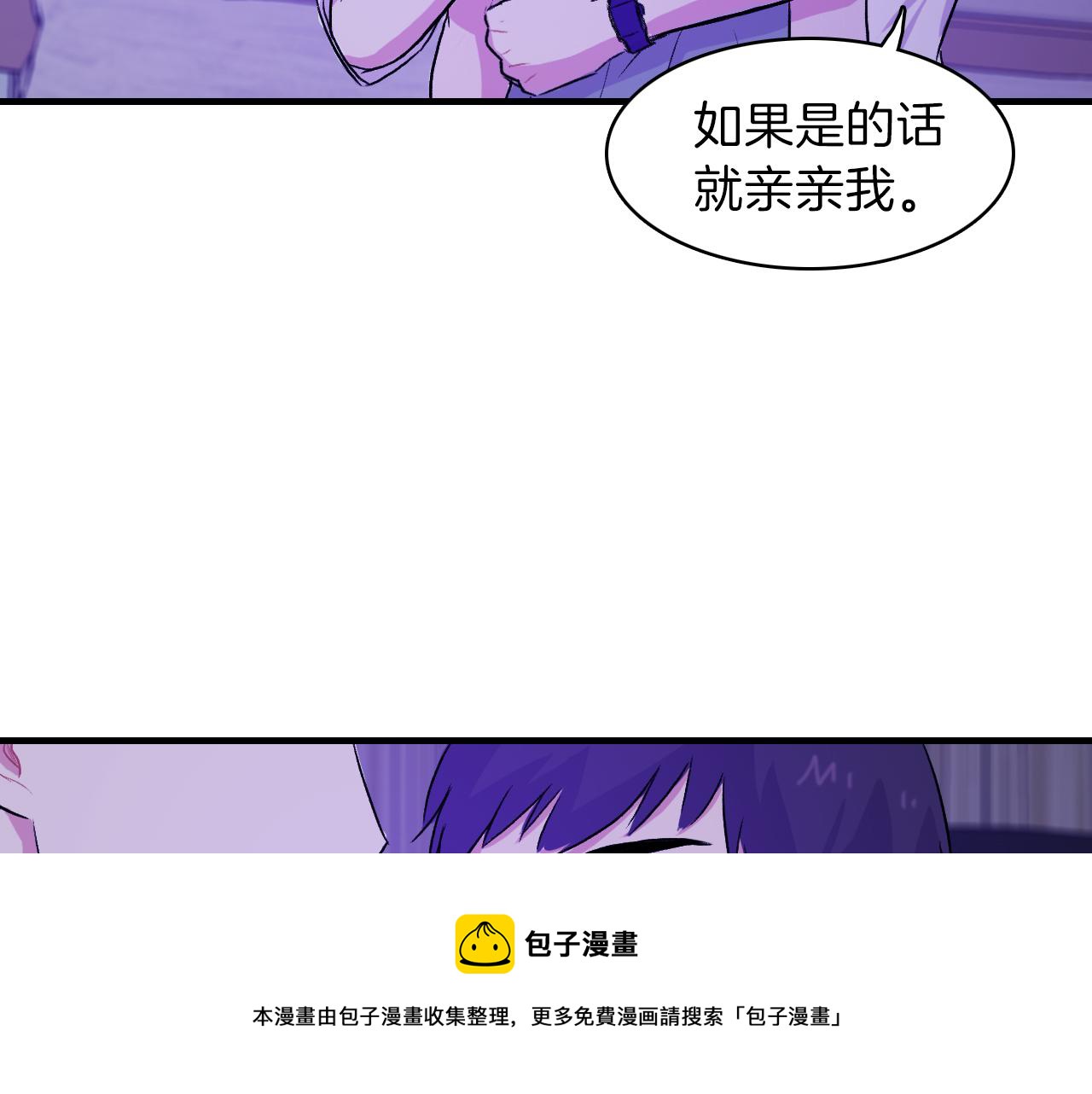第16话 手的秘密88