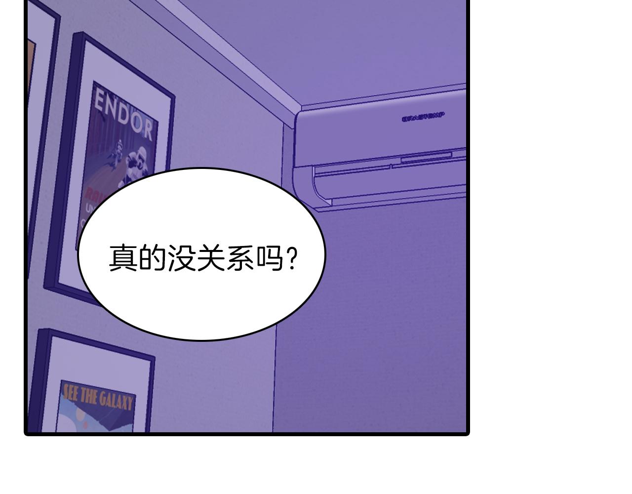 第16话 手的秘密97