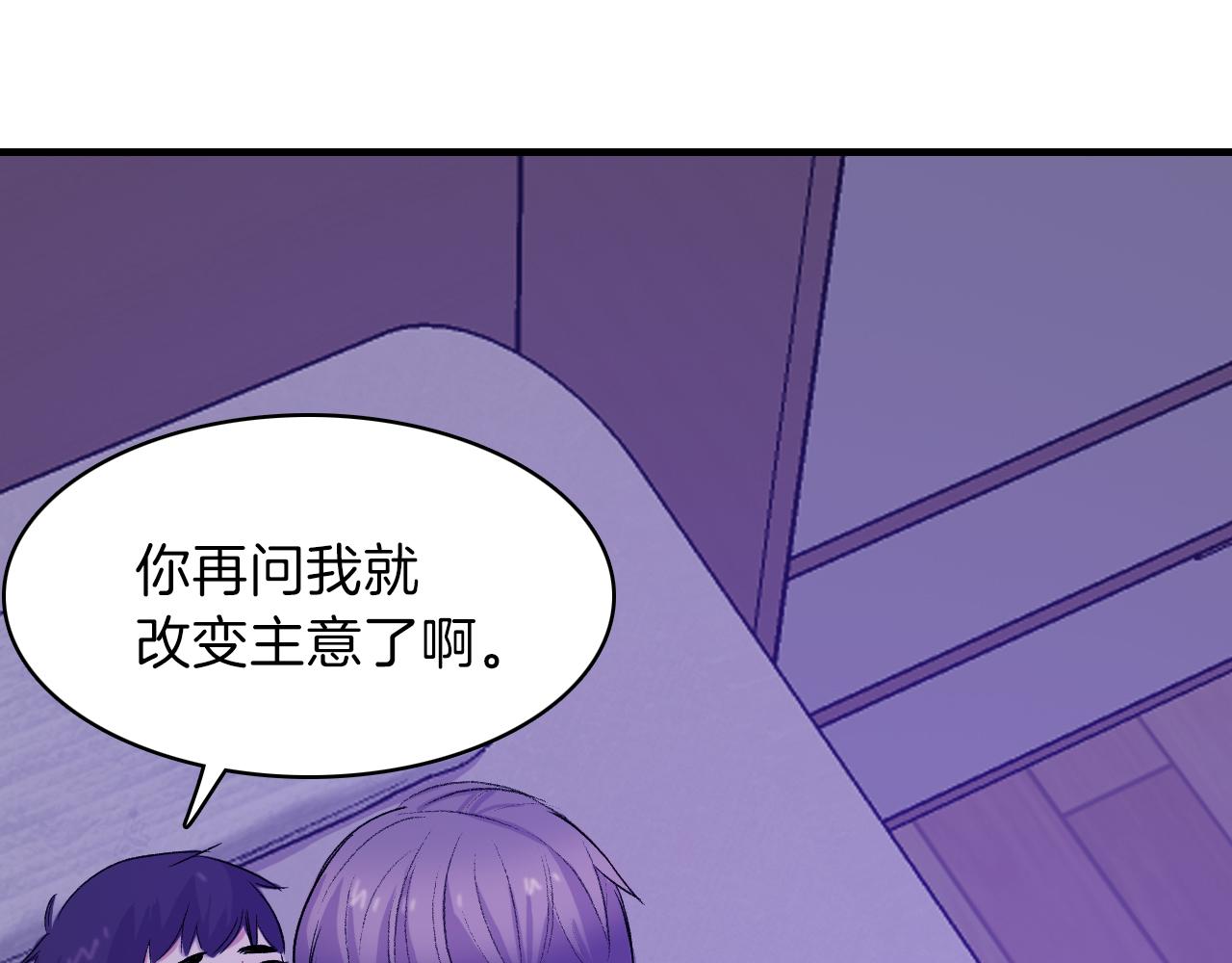 第16话 手的秘密99