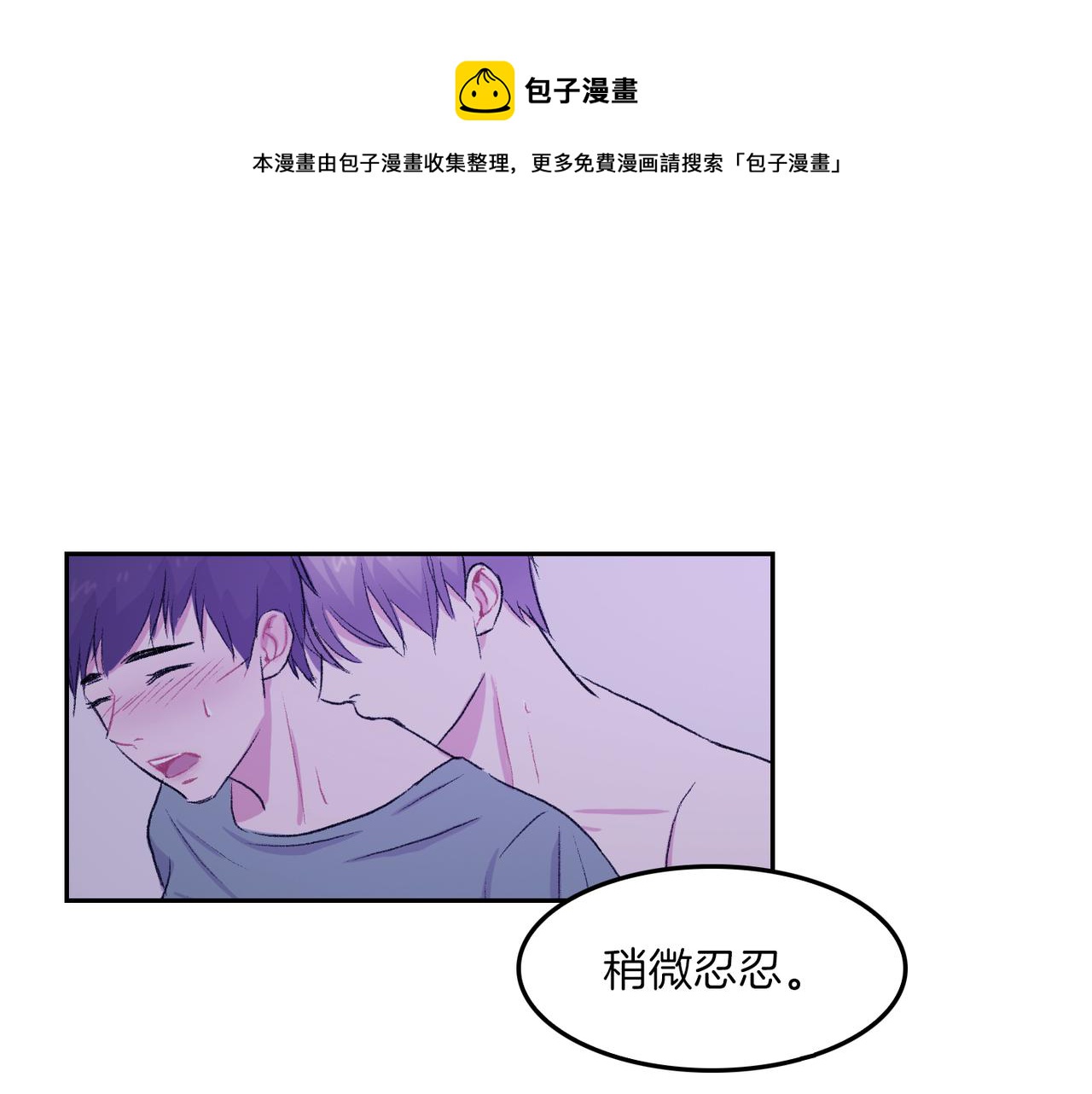 第17话 我爱他吗？0