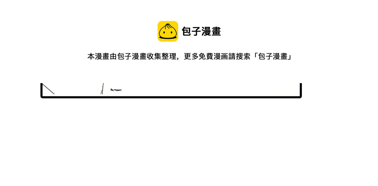 第17话 我爱他吗？12